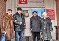 Обмен опытом – важная составляющая часть партийной работы Ефремовского местного отделения КПРФ