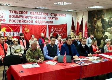 «Мы боремся за справедливую, сильную, социалистическую Родину»
