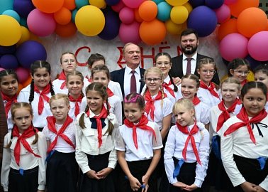 "Вперед! К знаниям!". 1 сентября Г.А. Зюганов поздравил учащихся, учителей и родителей Московской школы № 2094