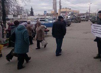 В Тульской области прошли пикеты в рамках всероссийской акции протеста КПРФ В Тульской области прошли пикеты в рамках всероссийской акции протеста КПРФ