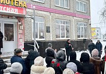 В Тульской области по инициативе КПРФ открыта мемориальная доска детям Великой Отечественной войны