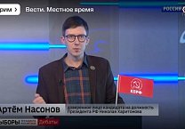 Тульская область. Программу КПРФ и Н.М. Харитонова доведем до каждого!