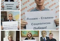 Тульские коммунисты почтили память Владимира Ильича Ленина Тульские коммунисты почтили память Владимира Ильича Ленина