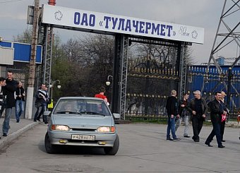 Коммунисты приглашают рабочих тульских заводов на Первомайскую демонстрацию. Коммунисты приглашают рабочих тульских заводов на Первомайскую демонстрацию.