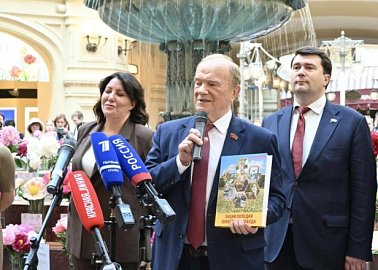 Г.А. Зюганов выступил на открытии Первой Всероссийской выставки «Пионы России»