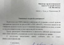 Руководитель фракции КПРФ в Тульской городской Думе Алексей Лебедев заступился за инвалидов Руководитель фракции КПРФ в Тульской городской Думе Алексей Лебедев заступился за инвалидов