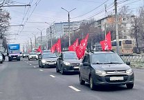 Коммунисты Пролетарского района г. Тулы провели автопробег