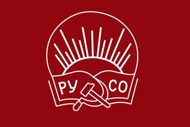 Косыгинская реформа — взгляд 60 лет спустя. Подробный рассказ «Правды» о «круглом столе» РУСО в редакции газеты