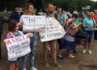 В Донском прошел митинг против пенсионной «реформы»