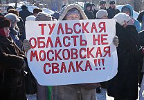 Жители Донского выступили против мусорных поборов