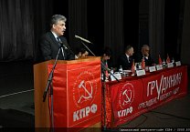 Рабочий визит в город Барнаул кандидата в Президенты РФ от КПРФ и Народно-патриотических сил России П.Н. Грудинина Рабочий визит в город Барнаул кандидата в Президенты РФ от КПРФ и Народно-патриотических сил России П.Н. Грудинина