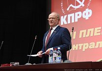 В подмосковных Снегирях открылся XIII Пленум ЦК КПРФ