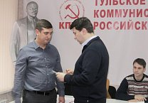 В Туле состоялся форум депутатов-коммунистов