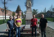 Субботник к 200-летию Карла Маркса