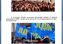 Тульский штаб Грудинина провел громкую пресс-конференцию