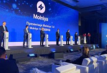 Дмитрий Новиков принял участие в запуске российско-китайской цифровой платформы «Молния»