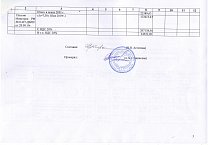 Кто отремонтирует памятник Ленину?