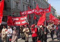 Коммунисты из Тулы и Ефремова - на Дне Победы в Москве Коммунисты из Тулы и Ефремова - на Дне Победы в Москве