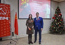 В Туле состоялось торжественное собрание, посвященное 100-летию СССР