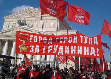 Коммунисты Центрального и Советского районов  приняли участие в митинге в Москве