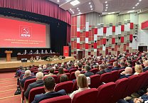 В Подмосковье проходит семинар-совещание руководителей региональных комитетов КПРФ В Подмосковье проходит семинар-совещание руководителей региональных комитетов КПРФ