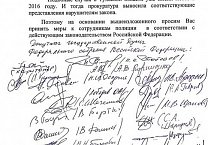 Депутаты Госдумы от КПРФ подписали коллективный запрос генпрокурору с требованием принять меры в связи с грубым нарушением тульской полицией Закона РФ «О СМИ» Депутаты Госдумы от КПРФ подписали коллективный запрос генпрокурору с требованием принять меры в связи с грубым нарушением тульской полицией Закона РФ «О СМИ»