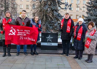 Тульские коммунисты в годовщину присвоения Туле статуса города-героя и обороны родного города возложили цветы к монументу на площади Победы