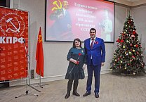 В Туле состоялось торжественное собрание, посвященное 100-летию СССР