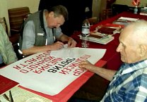 Кимовские коммунисты собирают подписи против повышения пенсионного возраста