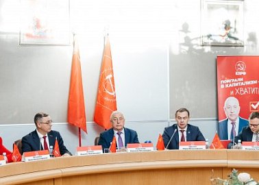 24 января в Оренбурге прошел Социальный форум «Программа КПРФ», ключевой темой которого стало обсуждение социальных проблем современной России
