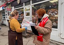 В Пролетарском районе идут агитационные рейды, в ходе которых жителей знакомят с Заявлением Президиума ЦК КПРФ «Сделать выборы инструментом развития и сплочения, а не разложения общества!» В Пролетарском районе идут агитационные рейды, в ходе которых жителей знакомят с Заявлением Президиума ЦК КПРФ «Сделать выборы инструментом развития и сплочения, а не разложения общества!»