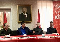 Тульский обком партии вместе с комсомольцами организовали круглый стол «Коммунисты 21 века» Тульский обком партии вместе с комсомольцами организовали круглый стол «Коммунисты 21 века»
