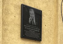 Тульские коммунисты почтили память В.А. Стародубцева