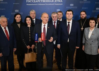 Состоялся круглый стол «Законодательное регулирование развития биотехнологий в Российской Федерации. Агроэкологический аспект»