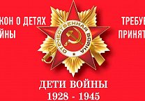 Тульские коммунисты в преддверии 75-летия Великой Победы продолжают чествовать своих земляков - «детей войны» Тульские коммунисты в преддверии 75-летия Великой Победы продолжают чествовать своих земляков - «детей войны»