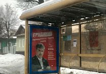 В Туле появилась новая наглядная агитация в поддержку Грудинина