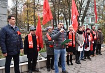 В Туле прошел митинг в честь 101 годовщины Великого Октября