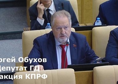 Сергей Обухов – «Красной линии»: КПРФ выражает позицию большинства общества