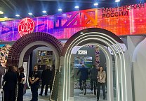 Руководитель фракции КПРФ в Тульской областной Думе, председатель комитета по местному самоуправлению, первый секретарь Тульского обкома КПРФ Алексей Лебедев посетил выставку в Национальном центре «Россия» в Москве, где проходит неделя Тульской области Руководитель фракции КПРФ в Тульской областной Думе, председатель комитета по местному самоуправлению, первый секретарь Тульского обкома КПРФ Алексей Лебедев посетил выставку в Национальном центре «Россия» в Москве, где проходит неделя Тульской области