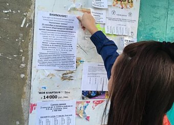 Коммунисты приглашают туляков на митинг