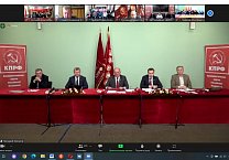 Тульский обком КПРФ принял участие во Всероссийском совещании партийного актива партии