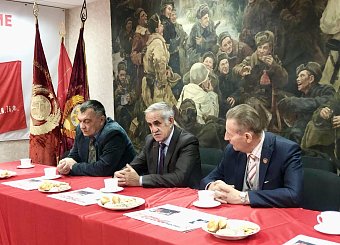 Тульский обком партии вместе с комсомольцами организовали круглый стол «Коммунисты 21 века» Тульский обком партии вместе с комсомольцами организовали круглый стол «Коммунисты 21 века»
