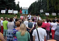 Богородицк выступил против пенсионной "реформы" Богородицк выступил против пенсионной "реформы"