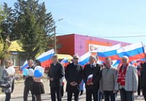 Первомай в Ефремове
