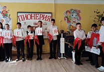 В Тульской области прошёл торжественный приём школьников в ряды пионеров