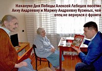В Туле подвели итоги работы регионального отделения Общероссийской общественной организации «Дети войны» В Туле подвели итоги работы регионального отделения Общероссийской общественной организации «Дети войны»