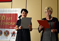 В Туле состоялось торжественное собрание в честь 100-летия комсомола