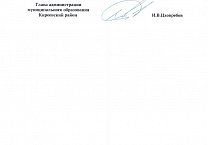 Строительный мусор после снесенных домов в Киреевском районе уберут до конца года
