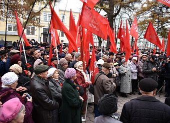 Рабочая Тула отметила столетие Великого Октября массовой демонстрацией.