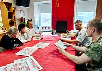 Тульский обком КПРФ продолжает развивать просветительскую работу с молодёжью Тульский обком КПРФ продолжает развивать просветительскую работу с молодёжью
